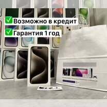 iPhone 15 Pro Max, 256 ГБ