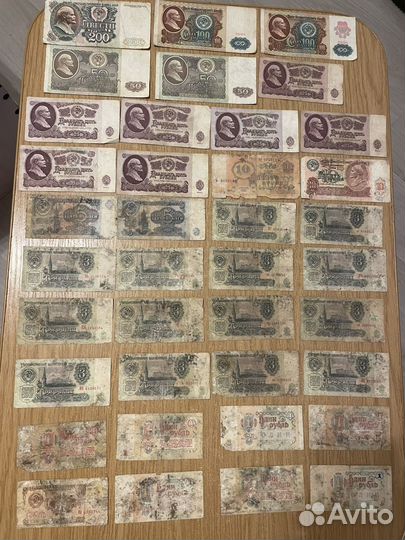Советские бумажные рубли
