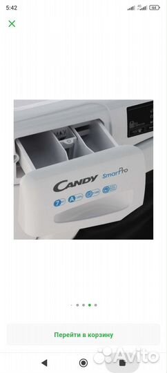 Стиральная машина candy