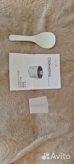 Электрическая рисоварка