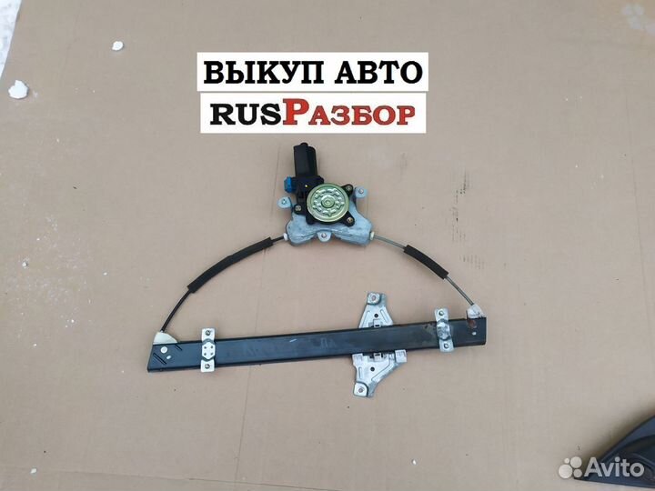 Электро стеклоподъемник Шевроле Лачетти