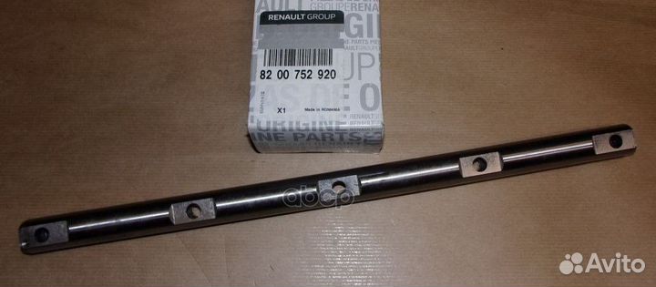 Ось коромысла renault 8200752920 renault