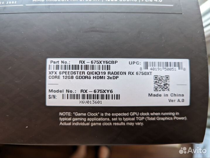Видеокарта AMD Radeon RX 6750 XT (Новая)