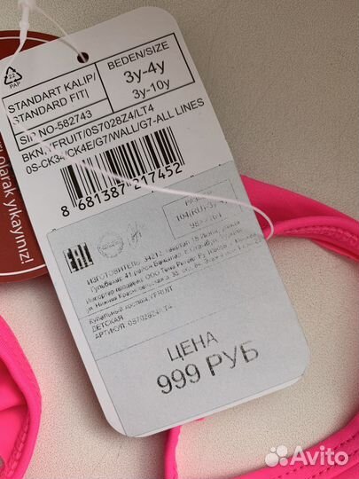 Купальник детский