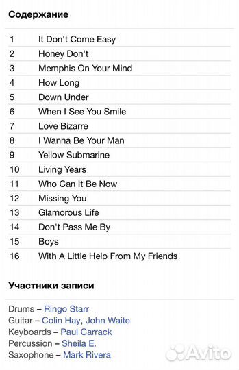 Ringo Starr & His All-Starr Band-Tour 2003 DVD USA