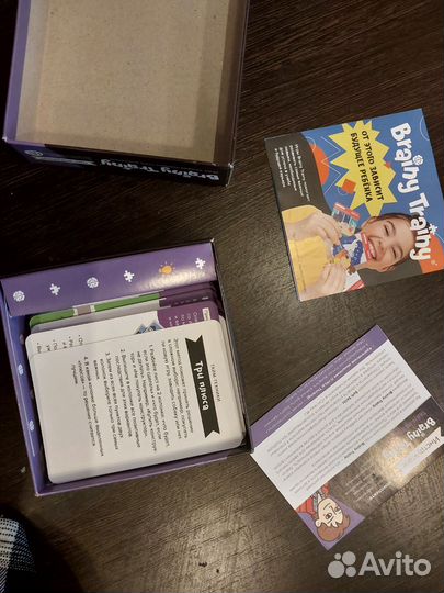 Настольные игры для детей