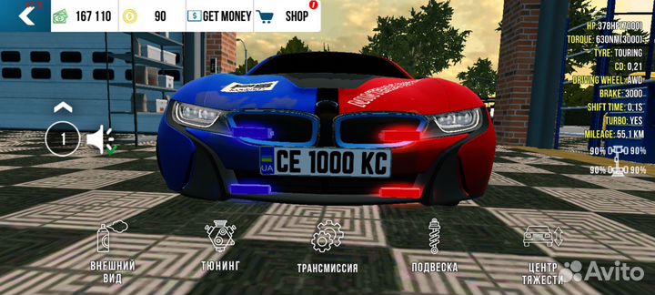 Делаю номера В Кар Паркинге