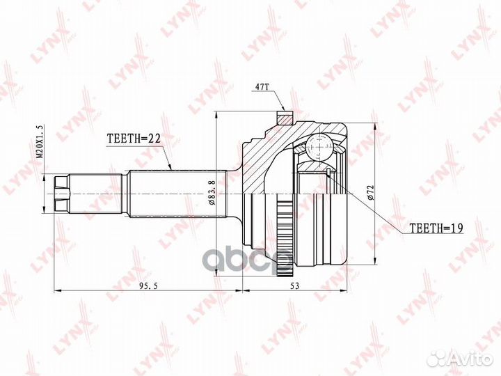 Шрус наружный chevrolet Aveo 1.2 08 / Kalos 1