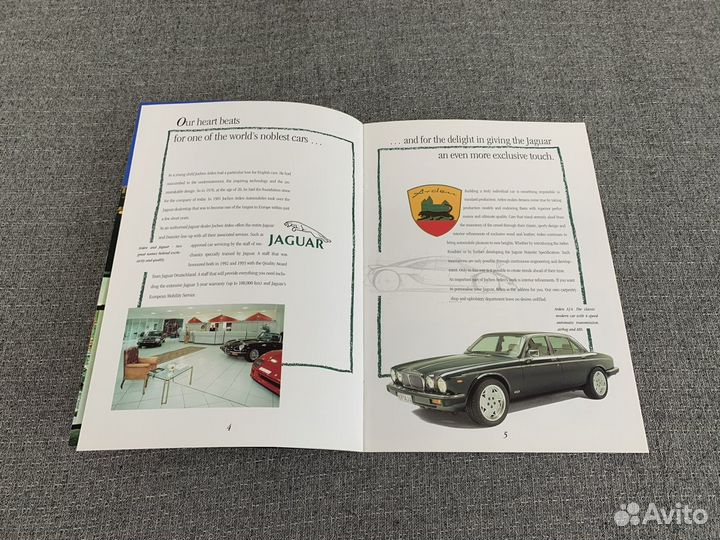 Каталог Jaguar Arden 1994