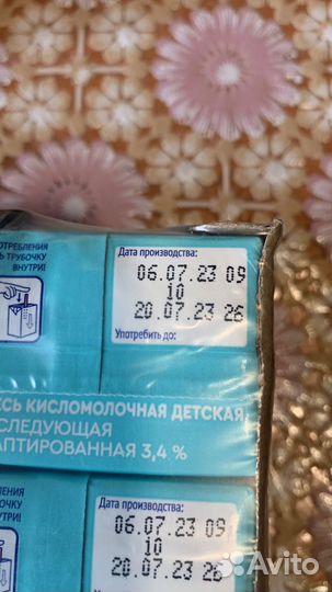 Детские кисломолочные продукты Агуша