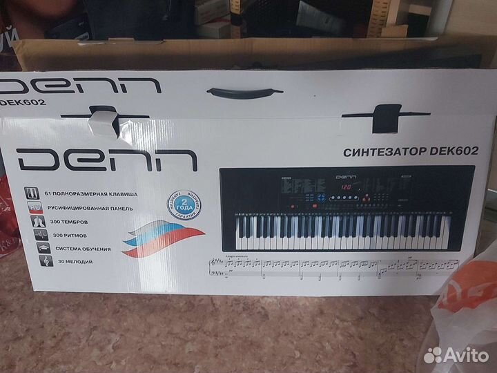 Синтезатор