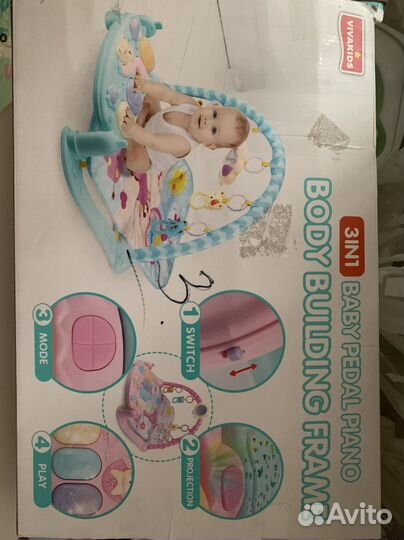 Детский коврик 3в1