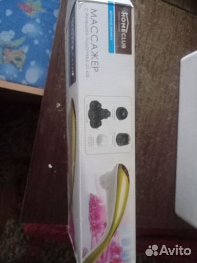 Электро массажер