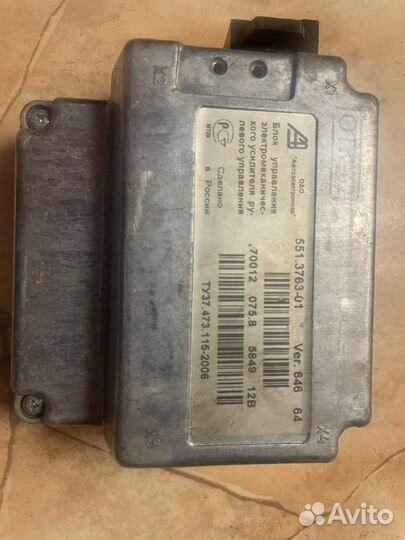 Продам блок управления 646 (мозги) эур приора