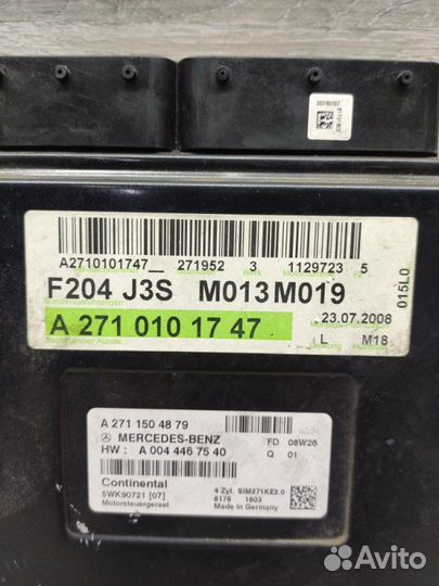 Блок управления двигателем