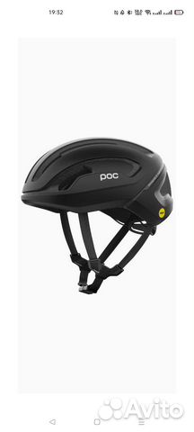POC Omne Air Mips велосипедный шлем