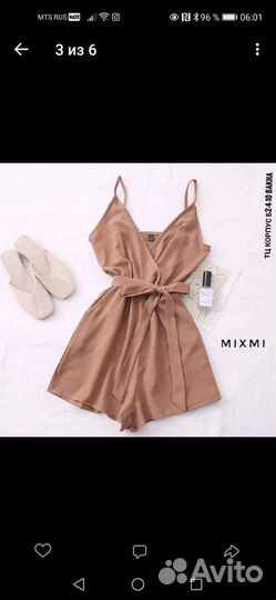 Комбинезон