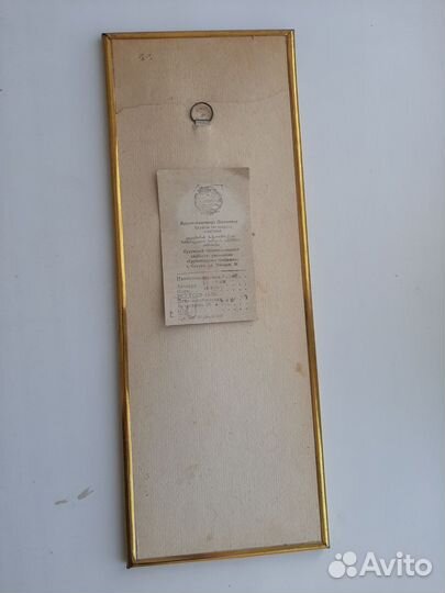 Пано картина