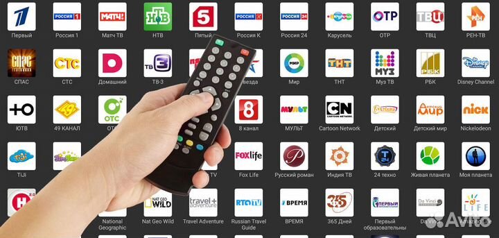 Настройка TV боксов, стиков, Smart TV + iptv