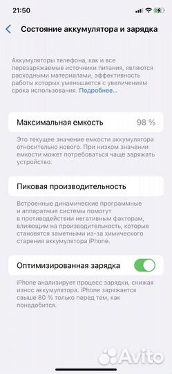 Телефон iPhone 11 128 gb