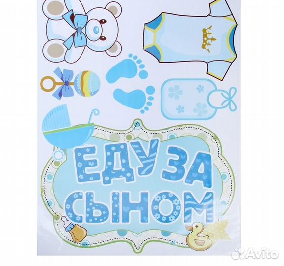 Наклейки и магниты на машину в Мытищах