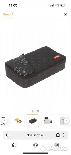 Стабилизатор