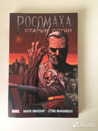 Комиксы (DC, marvel)