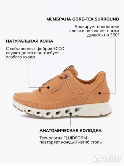 Кроссовки женские ecco multi-vent, р.40