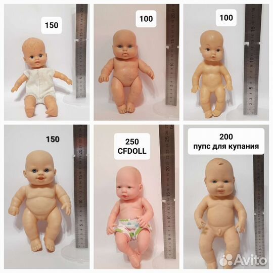 Куклы/пупсы (46 шт.)