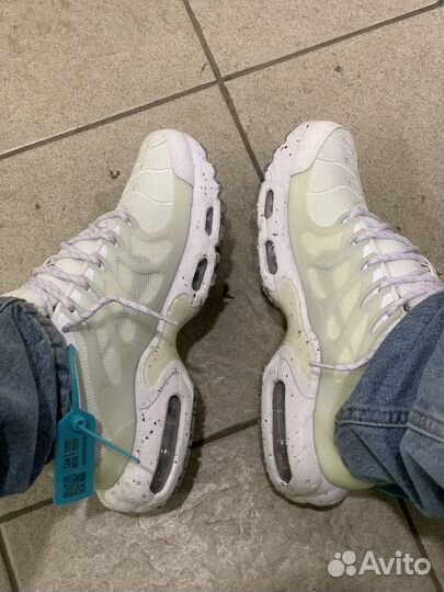 Nike Air Max Terrascape Plus 27cm EU 42.5