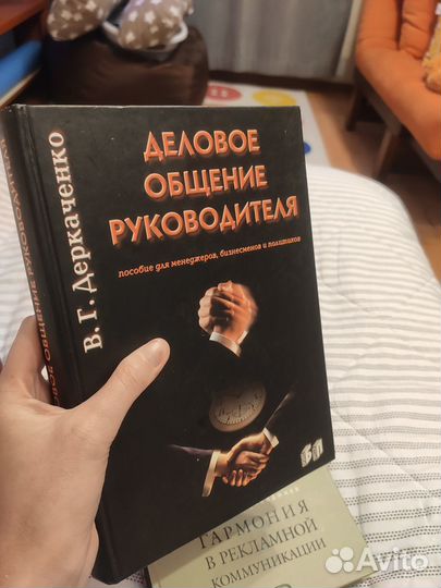 Учебники для факультетов маркетинга и менеджмента