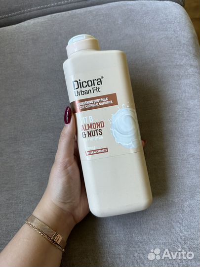 Молочко для тела Dicora