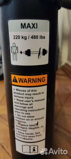 Тренажер (скамья) Domyos BM 490