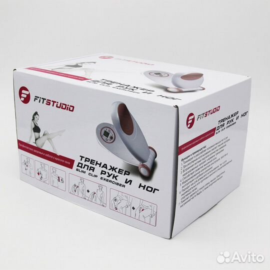 Тренажёр для рук И ног fit studio премиум качество