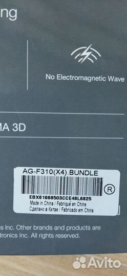 Очки LG classes cinema 3d