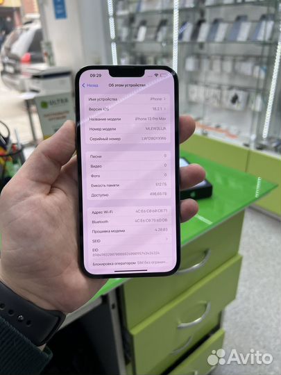 iPhone 13 Pro Max, 512 ГБ