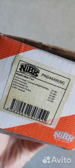 Колодки тормозные передние PN-0444wford,volkswagen