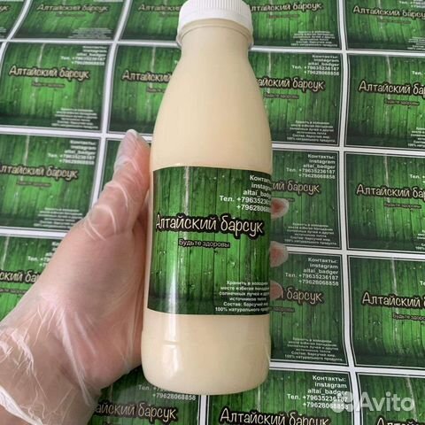 Барсучий жир от охотника