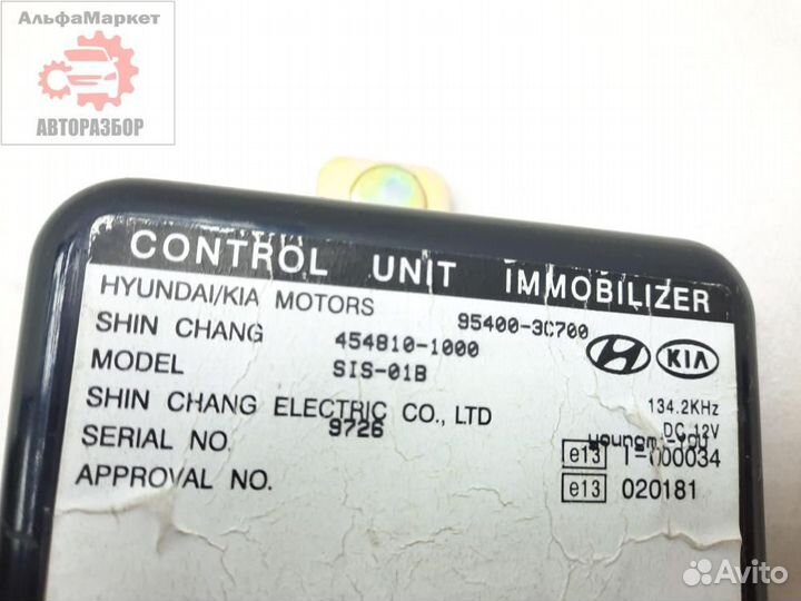 Иммобилайзер Hyundai Sonata 4 EF 2001-2012 G4GC G4