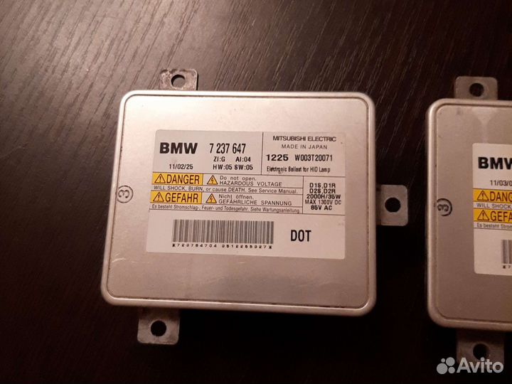 Блок розжига ксенона для BMW 7237647