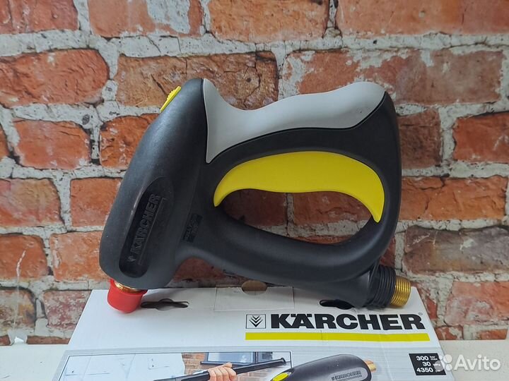 Пистолет на мойку karcher