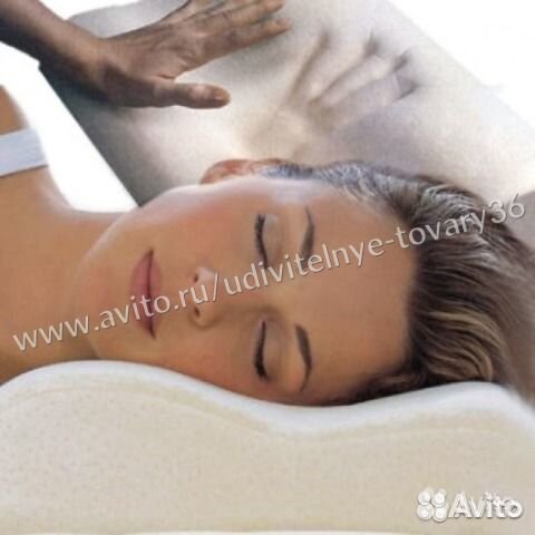 Подушка Ортопедическая