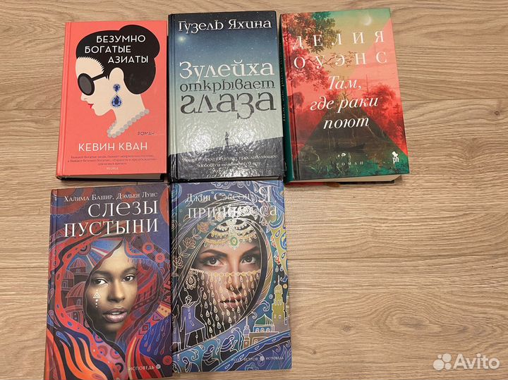 Книги