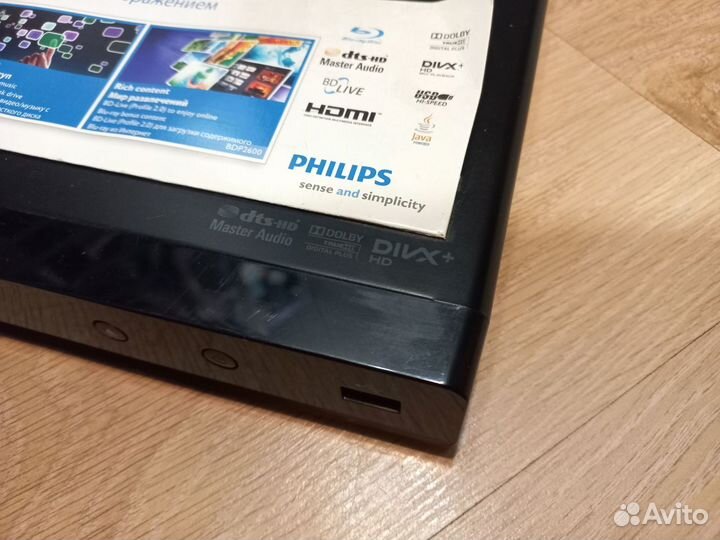 Blu ray плеер Philips BDP2600/51