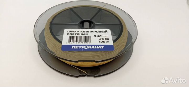 Шнур кевларовый плетеный