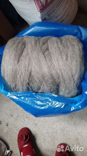 Шерсть овечья