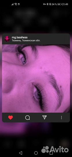 Наращивание ресниц