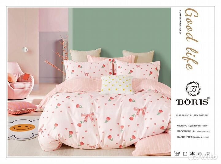 Белье постельное детское с одеялом