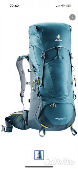 Туристический рюкзак Deuter AirContact