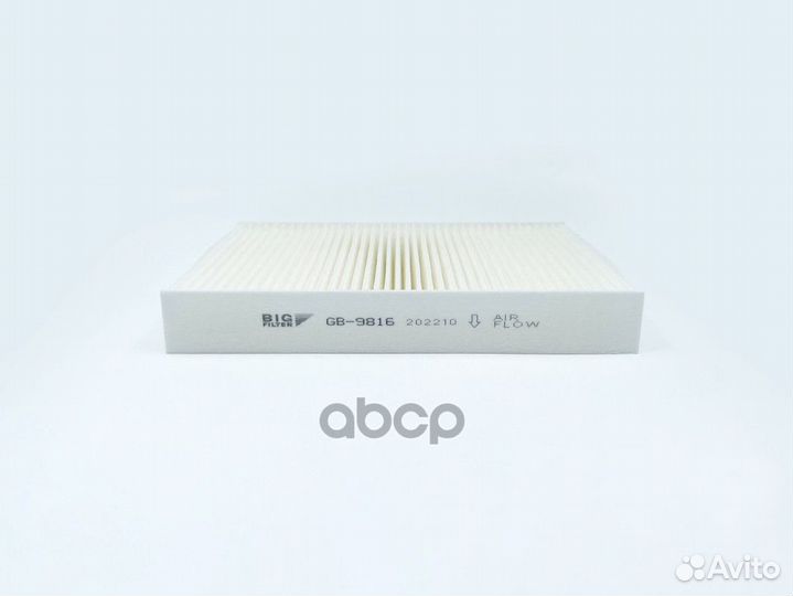 Фильтр салона nissan Qashqai II 14- nissan Qash